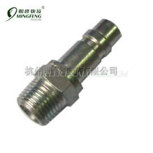 Air Compressor Pneumatic Carbon Steel Quick Connector